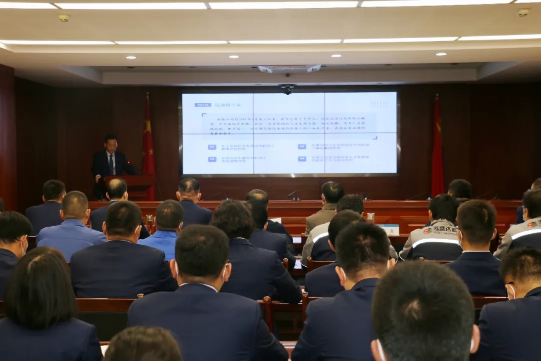 重整行装再出发——星空入口（中国）官方网站
召开改革重组动员会议(图3)