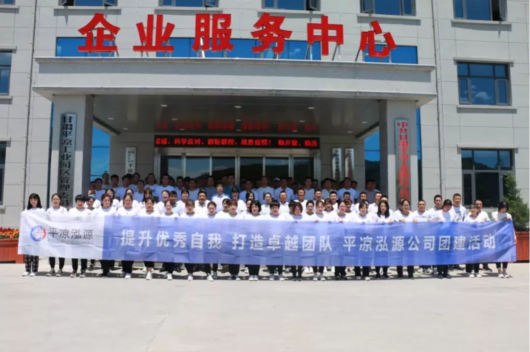 重整行装再出发——星空入口（中国）官方网站
召开改革重组动员会议(图12)