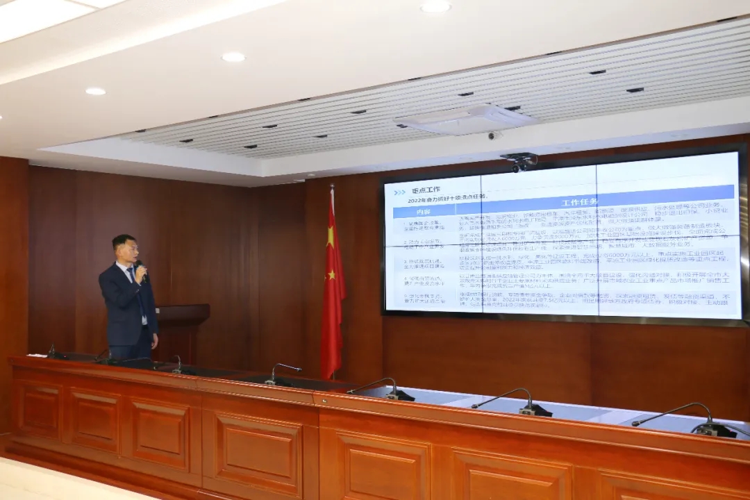 重整行装再出发——星空入口（中国）官方网站
召开改革重组动员会议(图16)