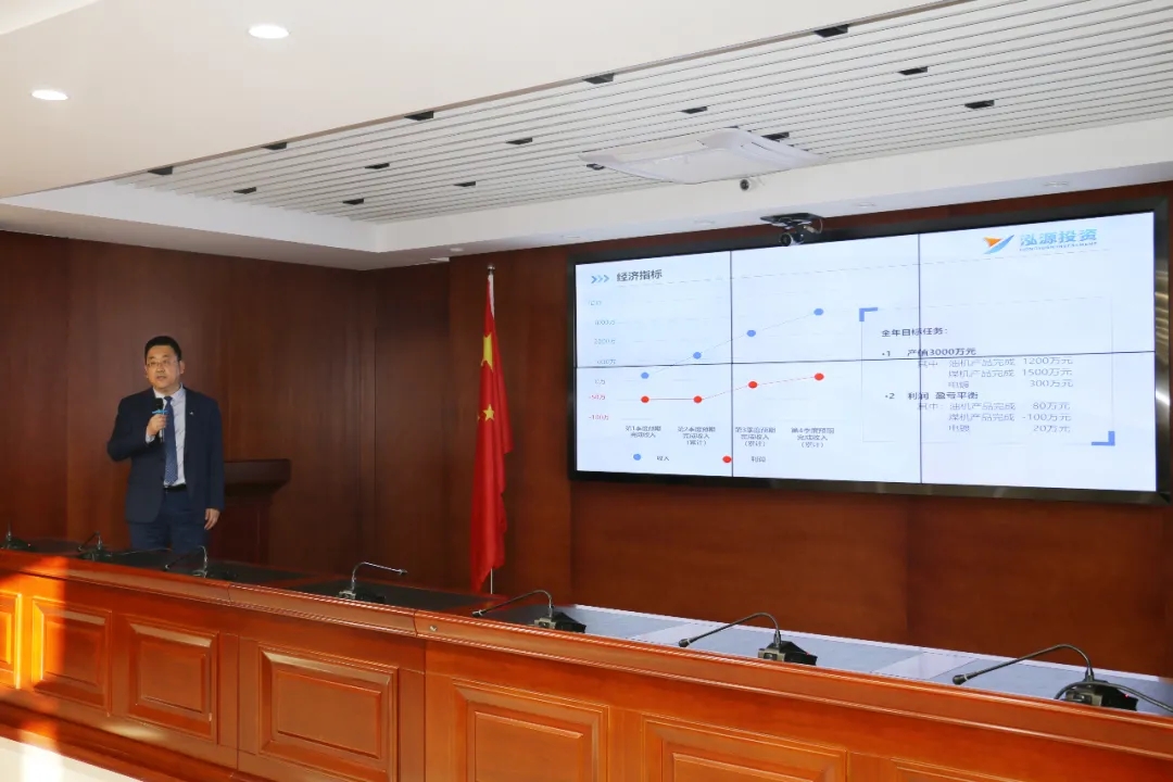 重整行装再出发——星空入口（中国）官方网站
召开改革重组动员会议(图17)