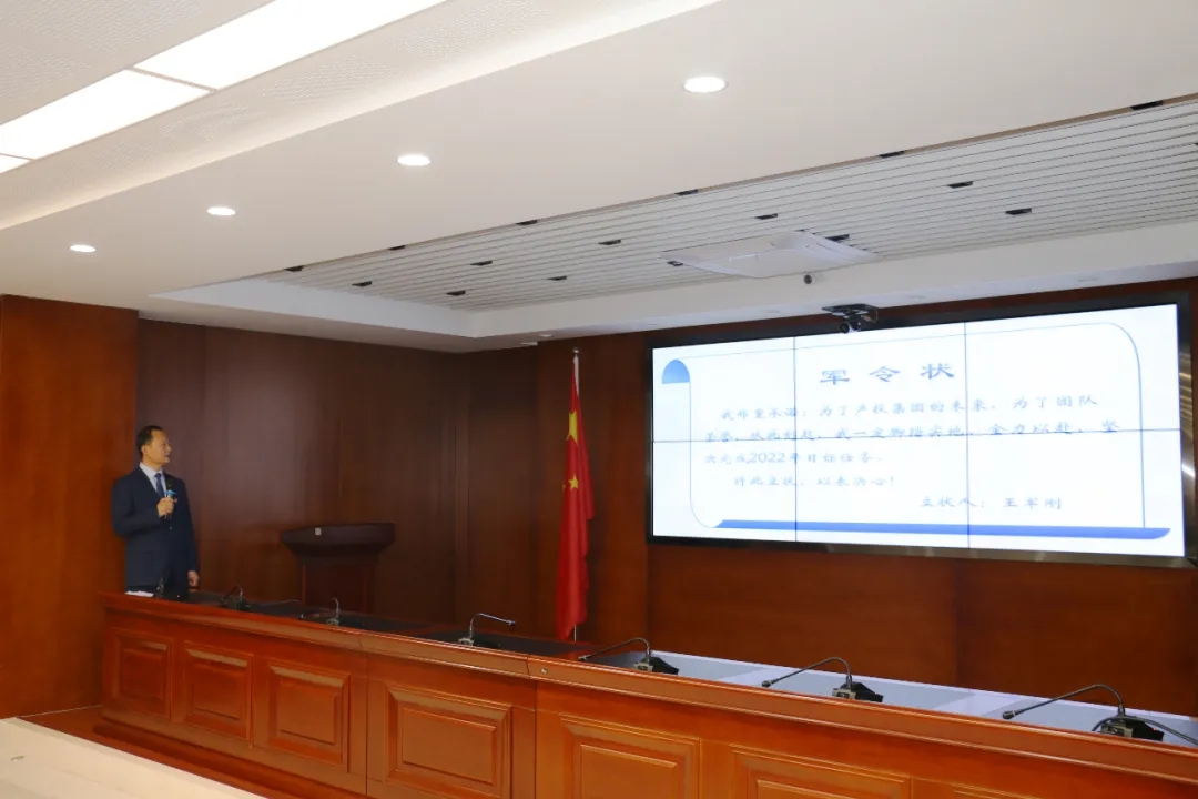 重整行装再出发——星空入口（中国）官方网站
召开改革重组动员会议(图18)