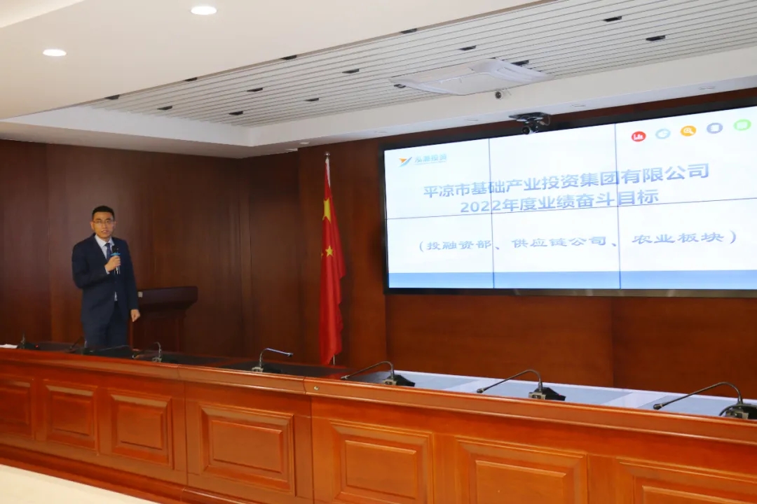 重整行装再出发——星空入口（中国）官方网站
召开改革重组动员会议(图20)