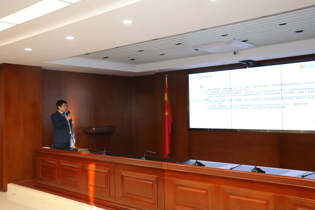 重整行装再出发——星空入口（中国）官方网站
召开改革重组动员会议(图21)