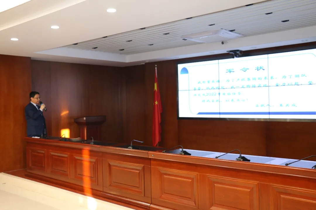 重整行装再出发——星空入口（中国）官方网站
召开改革重组动员会议(图22)