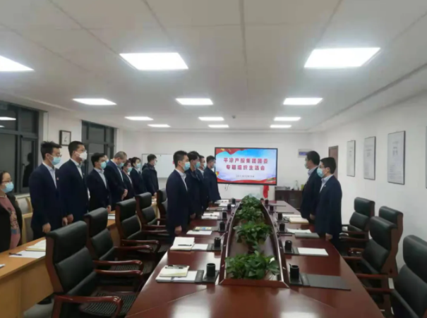 星空入口（中国）官方网站
团委召开2021年度专题组织生活会(图2)
