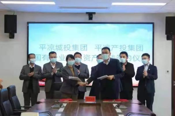 星空入口（中国）官方网站
与市城投集团举行签约仪式(图2)