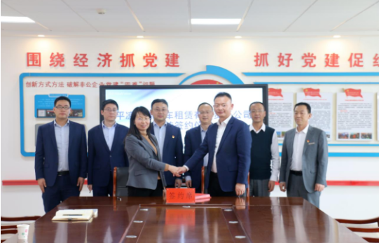 星空入口（中国）官方网站
与市城投集团举行签约仪式(图2)