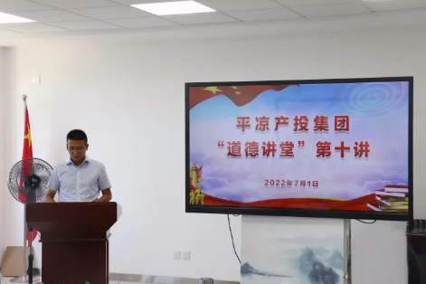 星空入口（中国）官方网站
举办“道德讲堂”第十讲(图2)